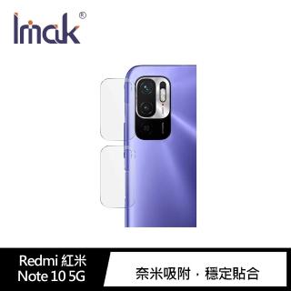 【IMAK】Redmi Note 10 5G/POCO M3 Pro 5G 鏡頭玻璃貼