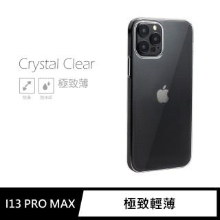 【General】iPhone 13 Pro Max 手機殼 i13 Pro Max 6.7吋 保護殼 隱形極致薄保護套