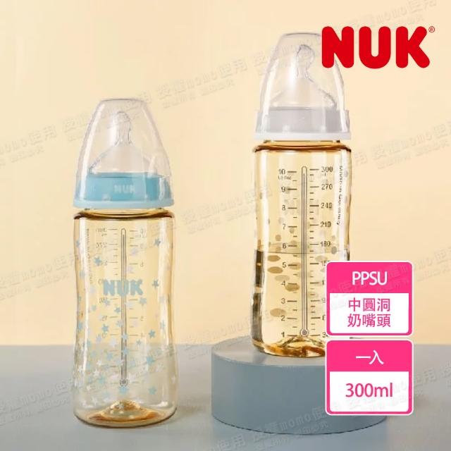 【NUK 官方直營】寬口徑PPSU感溫奶瓶300mL(顏色隨機出貨)