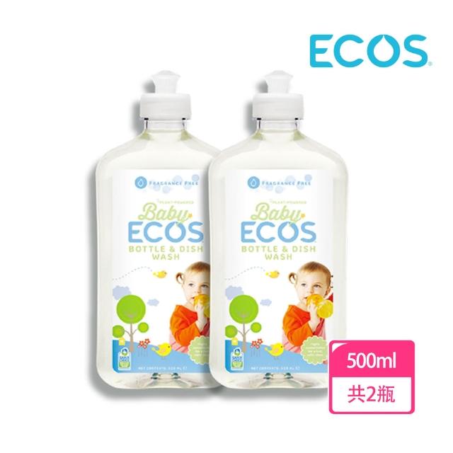 【ECOS】嬰幼兒奶瓶餐具清潔液(500ml 超值2入組 美國原裝 奶瓶餐具奶嘴清潔除味)