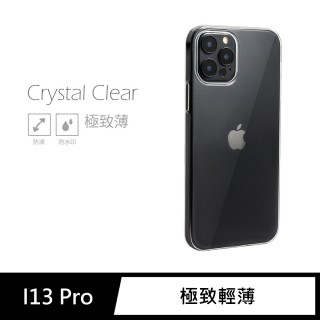 【General】iPhone 13 Pro 手機殼 i13 Pro 6.1吋 保護殼 隱形極致薄保護套