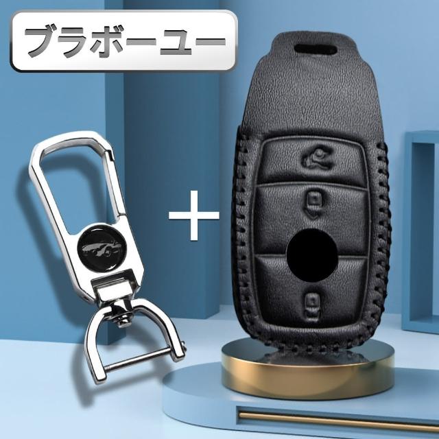 【百寶屋】M-Benz賓士E-Class系列手縫真皮汽車鑰匙套(3鍵黑)
