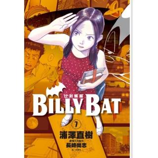 BILLY BAT比利蝙蝠（07）
