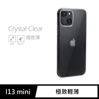 【General】iPhone 13 mini 手機殼 i13 mini 5.4吋 保護殼 隱形極致薄保護套