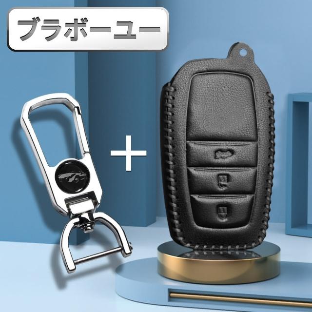 【百寶屋】TOYOTA豐田Altis/Rav4手縫真皮汽車鑰匙套(3鍵)