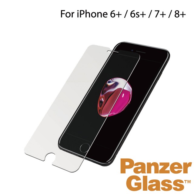 【PanzerGlass】iPhone 6+/6s+/7+/8+ 5.5吋 小版耐衝擊高透鋼化玻璃保護貼