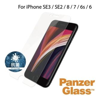 【PanzerGlass】iPhone SE3 / SE2 / 8 / 7 / 6s / 6 4.7吋 小版耐衝擊高透鋼化玻璃保護貼