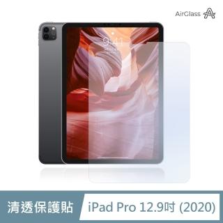 【General】iPad Pro 保護貼 玻璃貼 12.9 吋 2020 第四代 超清透平板鋼化玻璃螢幕保護貼膜