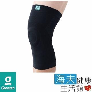 【海夫健康生活館】Greaten 極騰護具 防撞支撐系列 3D導流 編織機能 護膝(0008KN)