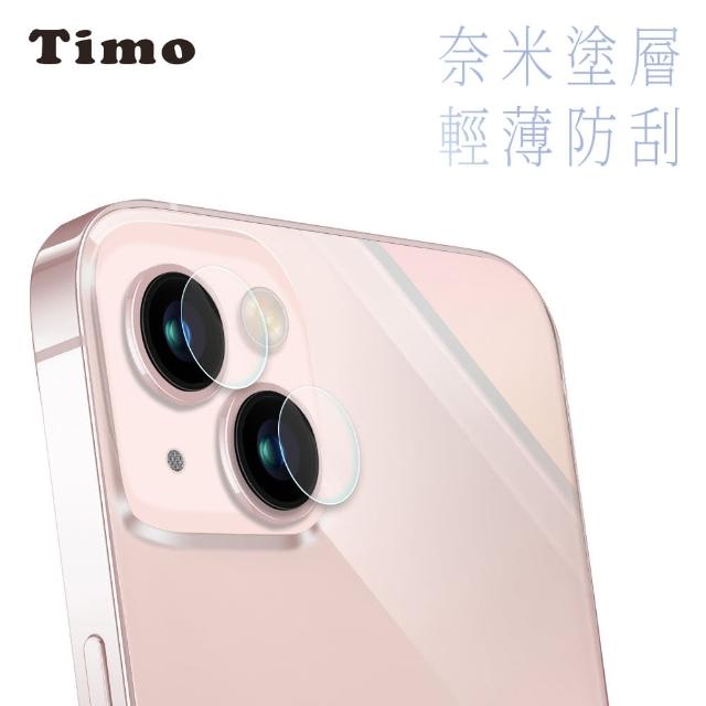 【Timo】iPhone 13 mini 鏡頭專用 高清鋼化玻璃保護貼