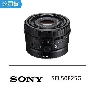 【SONY 索尼】FE 50 mm F2.5 G 定焦鏡頭(公司貨 SEL50F25G)
