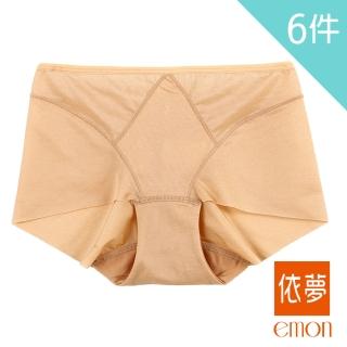 【emon】魅力佳人 性感無痕低腰平口褲 6件組(隨機色)