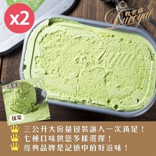 【杜老爺Duroyal】抹茶冰淇淋3LX2盒(外盒尺寸27*17*12cm/盒)