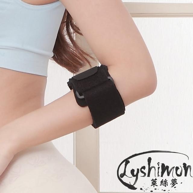 【萊絲夢】多功能可調式運動護肘-防潑水(2入)