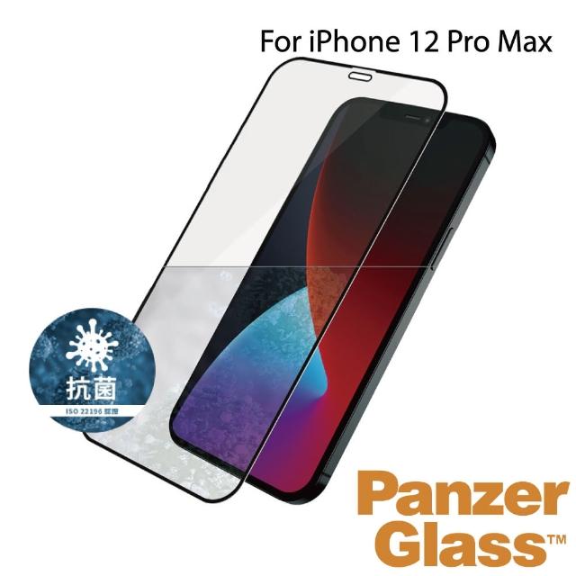 【PanzerGlass】iPhone 12 Pro Max 6.7吋 2.5D耐衝擊高透鋼化玻璃保護貼(黑)