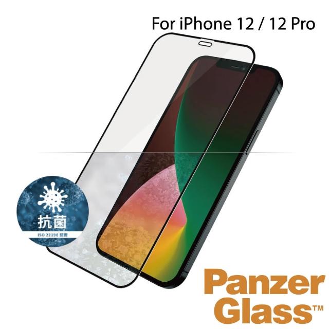 【PanzerGlass】iPhone 12 / 12 Pro 6.1吋 2.5D耐衝擊高透鋼化玻璃保護貼(黑)