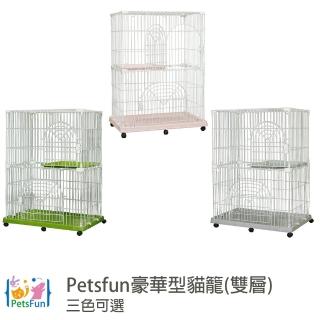 【Petsfun】Petsfun豪華型貓籠(上下雙層)
