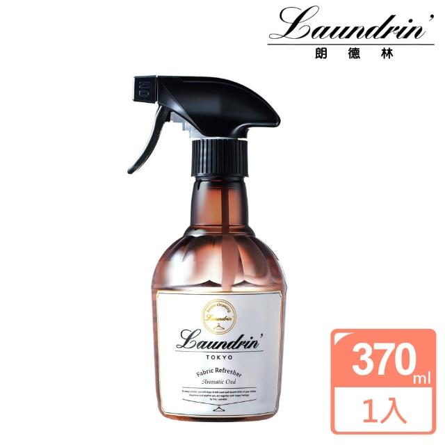 【Laundrin】日本Laundrin香水系列芳香噴霧-370ml(木質花香)