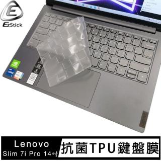 【Ezstick】Lenovo Yoga Slim 7i Pro 14吋 奈米銀抗菌TPU 鍵盤保護膜(鍵盤膜)