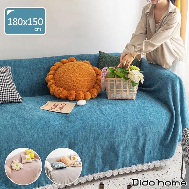 【Dido home】素色短絨毛沙發蓋巾 蓋毯-180x150cm-深藍/灰/藕粉(HM083)