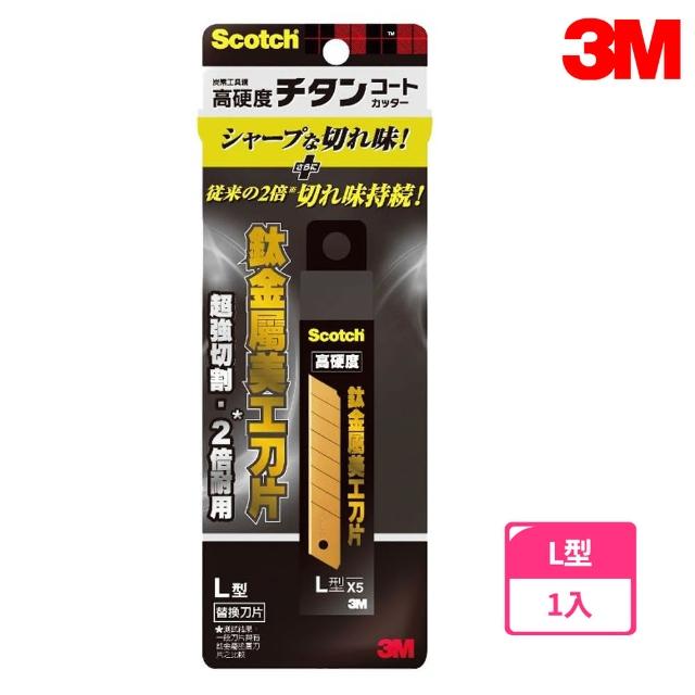 【3M】UC-TLR Scotch 鈦金屬美工刀刀片 L 5片
