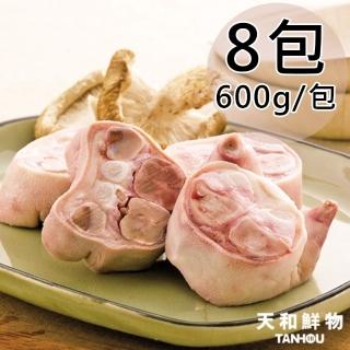 【天和鮮物】厚呷豬-豬腳8包(600g/包)
