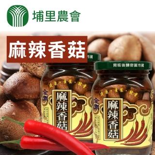 【埔里農會】埔里麻辣香菇-全素-1瓶組(380g-瓶)