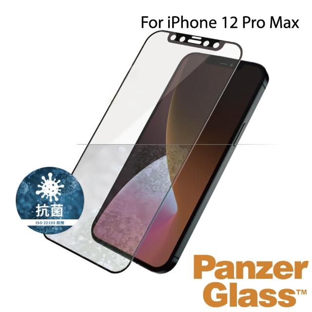 【PanzerGlass】iPhone 12 Pro Max 6.7吋 小版耐衝擊高透鋼化玻璃保護貼