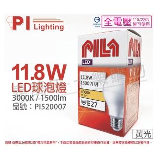 【PILA沛亮】6入組 LED 11.8W 3000K 黃光 E27 全電壓 球泡燈 _ PI520007