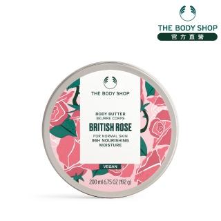 【THE BODY SHOP 美體小舖】英皇玫瑰嫩膚身體滋養霜(200ML/身體乳/身體保養)
