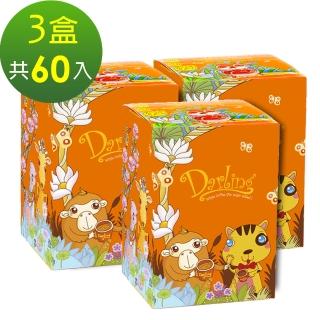 【親愛的】橘˙二合一白咖啡 3盒(附品牌馬克杯)
