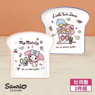 【Sanrio】三麗鷗吐司盤(2件組)