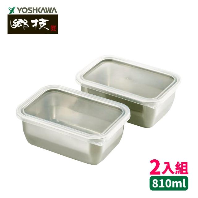 【YOSHIKAWA吉川】日本新潟燕三條 職人不鏽鋼食物調理保存盒(2入組)