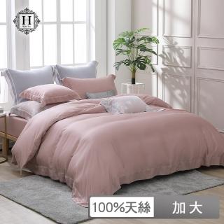 【HOYACASA】100支萊賽爾極緻天絲被套床包四件組-櫻花粉(加大)