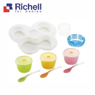 【Richell 利其爾】ND 離乳食初期餐具套組(哺育寶寶的第一首選餐具)