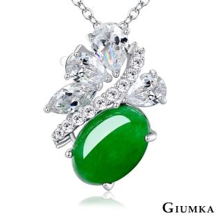 【GIUMKA】項鍊．福氣臨門．橢圓翡翠玉．綠色(新年禮物)