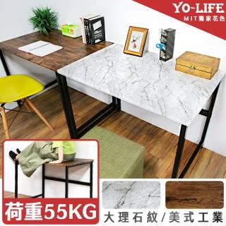 【yo-life】台灣製高荷重工作桌.高荷重電腦桌(美式工業/北歐大理石)