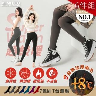 【MI MI LEO】6件組-台灣製機能保暖內搭褲(#機能褲襪#顯瘦#保暖#加厚#內搭褲)