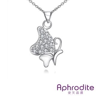 【Aphrodite 愛芙晶鑽】璀璨微鑲美鑽蝴蝶造型滴釉鍍銀項鍊(米白色)