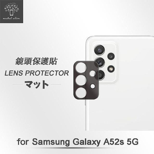 【Metal-Slim】Samsung Galaxy A52s 5G(全包覆 3D弧邊鋼化玻璃鏡頭貼)