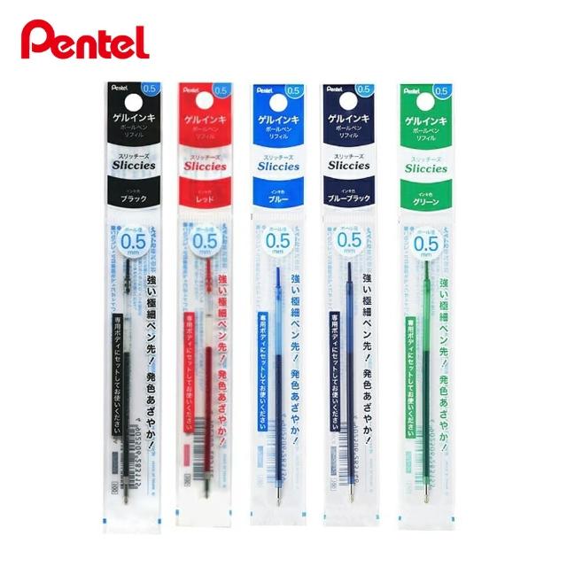 【Pentel 飛龍】i+0.5多色筆專用筆芯(5色1包)