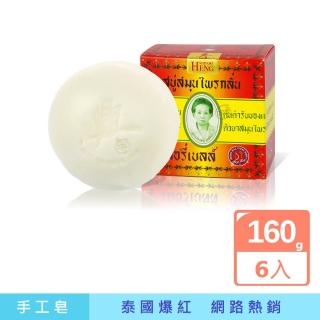 【Madame Heng 興太太】草本阿婆手工香皂 160克(6入)
