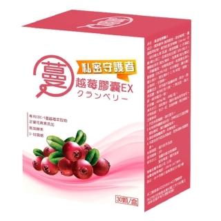 【YAYU Biomed 雅譽生醫】蔓越莓膠囊EX 1入組(共30顆)