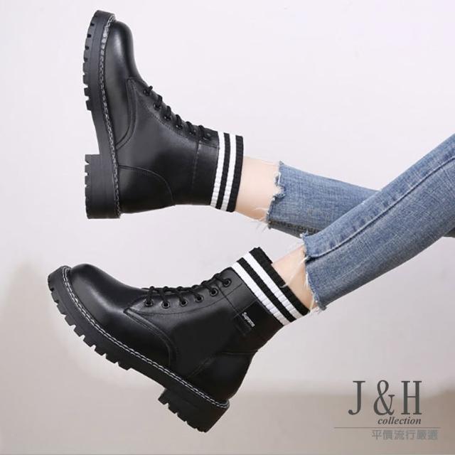 【J&H collection】英倫個性橫條厚底加絨溫暖短靴(黑色)