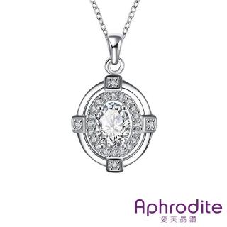 【Aphrodite 愛芙晶鑽】繽紛彩色鋯石經典橢圓美鑽鍍銀項鍊(白鋯石)