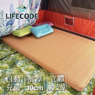 【LIFECODE】立體3D TPU雙人自動充氣睡墊195x140x厚10cm(奶茶色)