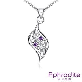 【Aphrodite 愛芙晶鑽】幾何優雅曲線美鑽造型鍍銀項鍊(紫鑽)