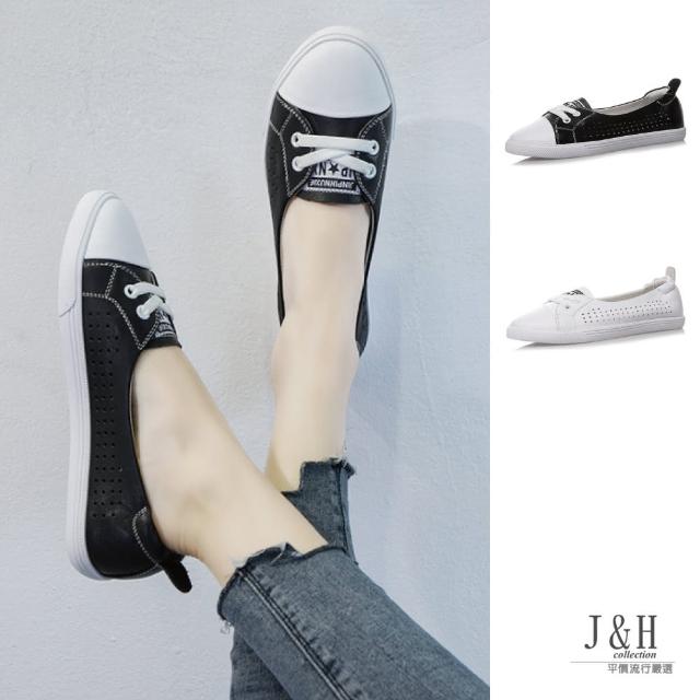 【J&H collection】俏麗鏤空綁帶真皮平底休閒鞋(白色)