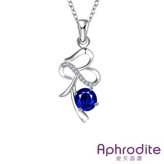 【Aphrodite 愛芙晶鑽】幾何藝術縷空線條美鑽鍍銀項鍊(藍水晶)