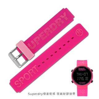 【Superdry】極度乾燥 / 16mm / 原廠矽膠 替用錶帶(桃紅色)